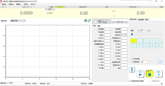 2000Nm扭转试验机2.png